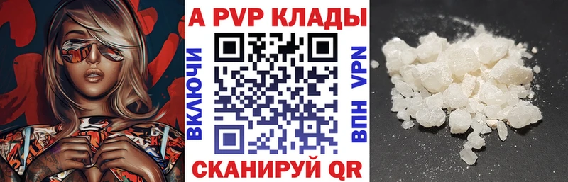 где можно купить наркотик  Верхняя Тура  A PVP СК КРИС 