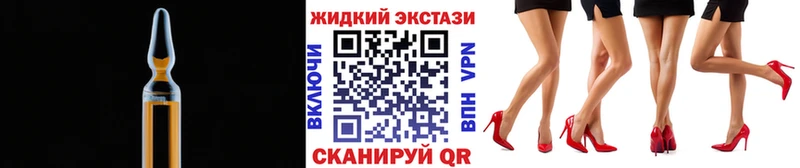 БУТИРАТ вода  наркошоп  Верхняя Тура 