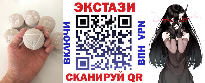 Ecstasy louis Vuitton  мега как войти  Верхняя Тура 