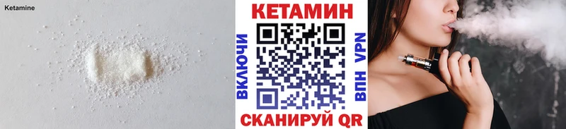 Кетамин VHQ  Верхняя Тура 
