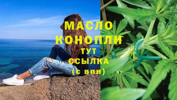 марки nbome Балабаново