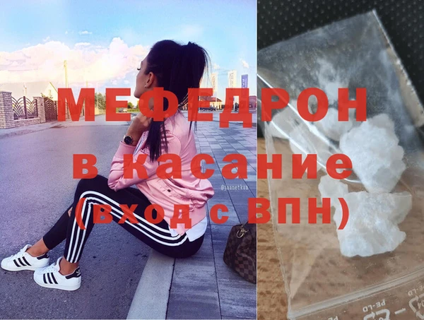стаф Арсеньев