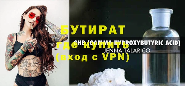 метадон Аркадак