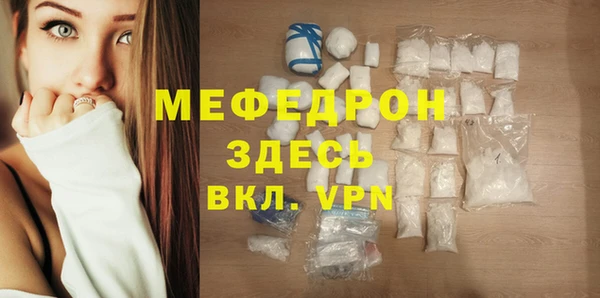 spice Армянск