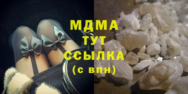 spice Армянск