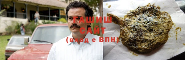 марки nbome Балабаново