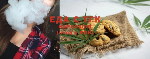 spice Армянск