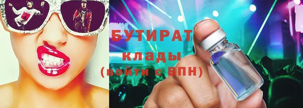 метадон Аркадак