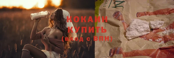 кокаин VHQ Баксан