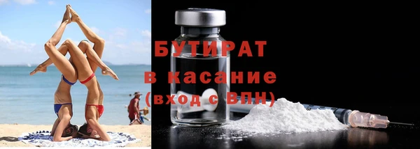 spice Армянск