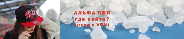 mdpv Балахна
