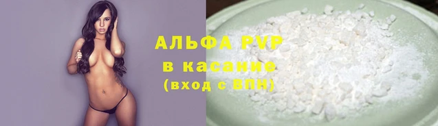 марки nbome Балабаново