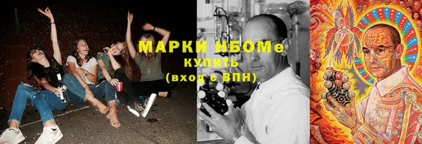 марки nbome Балабаново