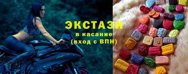 стаф Арсеньев