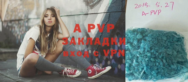 spice Армянск