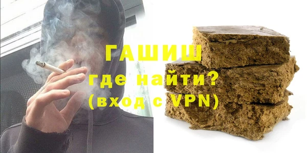 spice Армянск