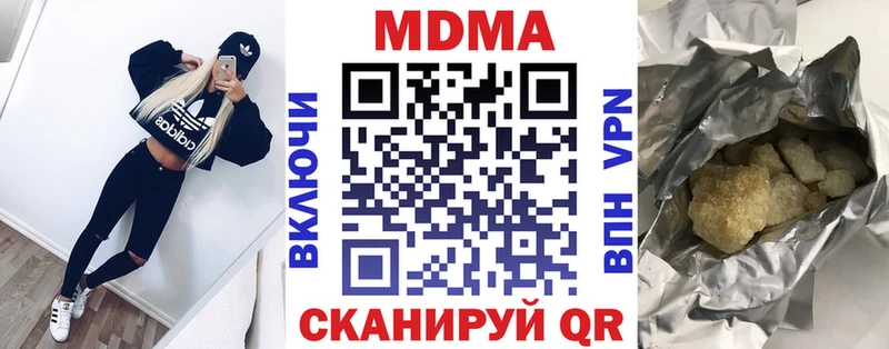 это формула  кракен рабочий сайт  Верхняя Тура  сколько стоит  MDMA кристаллы 