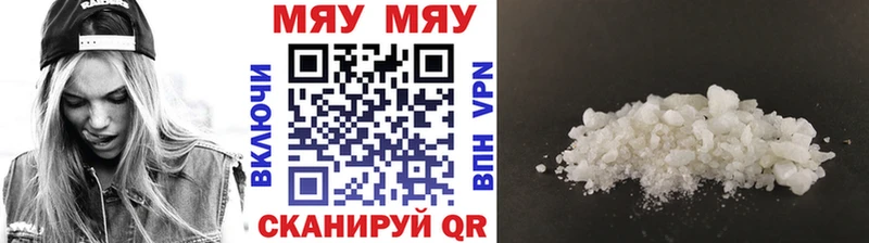 Мефедрон mephedrone магазин продажи Верхняя Тура