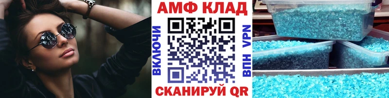МЕТАМФЕТАМИН кристалл  Верхняя Тура 