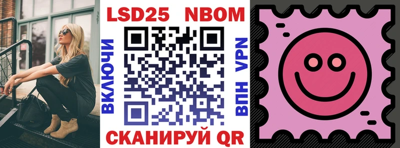 Марки N-bome 1,5мг  купить  сайты  Верхняя Тура 